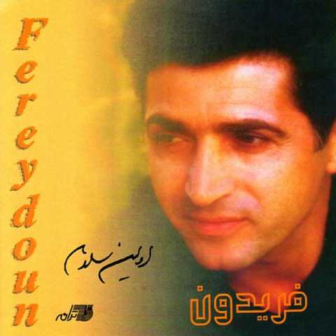 Fereydoun Asraei 02 Golandam